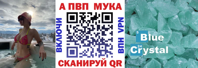 Купить закладку Поворино COCAIN  Бошки Шишки  НБОМе  Гашиш  Меф мяу мяу  Псилоцибиновые грибы 
