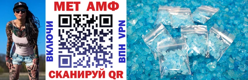 darknet телеграм  где можно купить наркотик  Поворино  АМФЕТАМИН Premium 