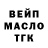 Бошки Шишки VHQ Reaperinho