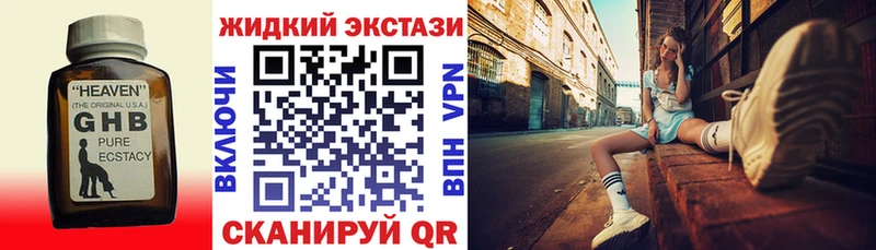 БУТИРАТ Butirat Поворино