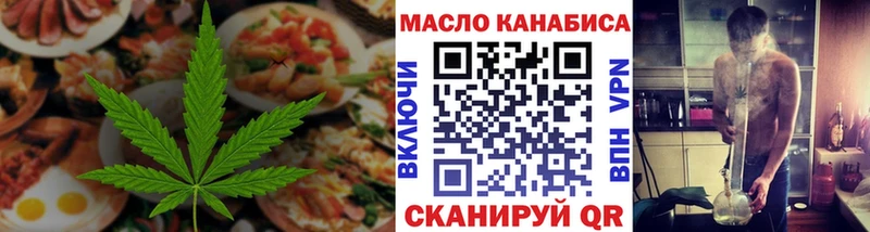 закладка  Поворино  blacksprut рабочий сайт  Cannafood конопля 