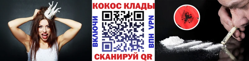 хочу   Поворино  Кокаин 99% 