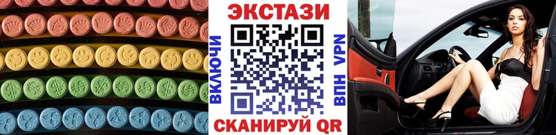 магазин    Поворино  ЭКСТАЗИ бентли 
