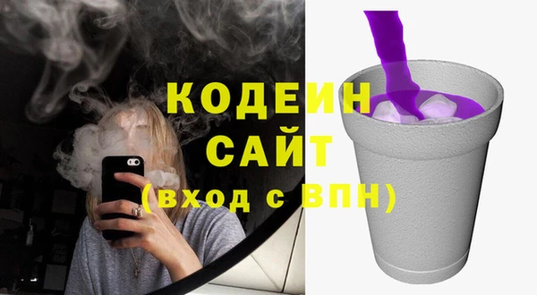 экстази Абинск