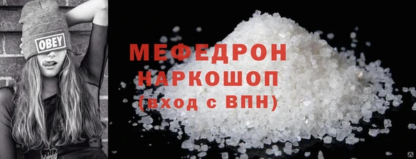 герыч Надым