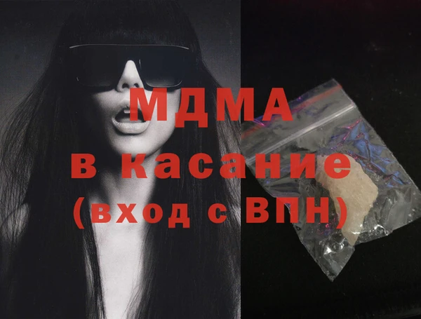 экстази Абинск