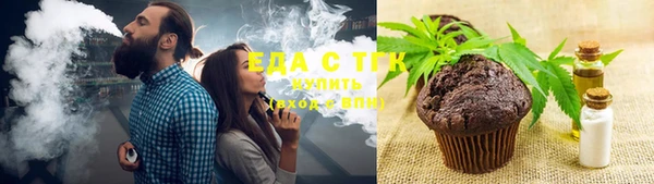 гидропоника Абаза