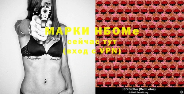 прущие крисы Навашино