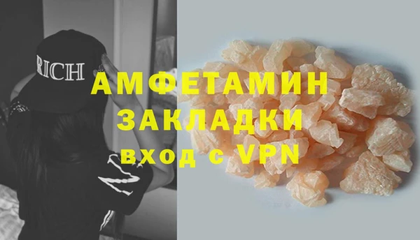 гидропоника Абаза