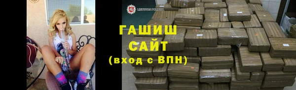 экстази Абинск