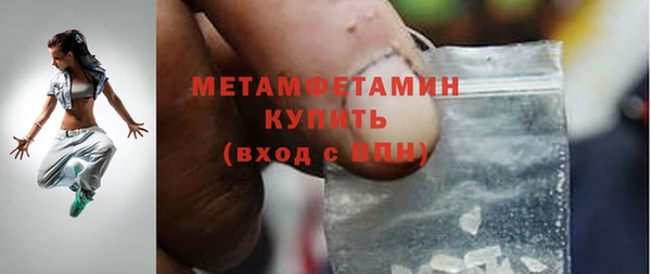 метамфетамин Абдулино