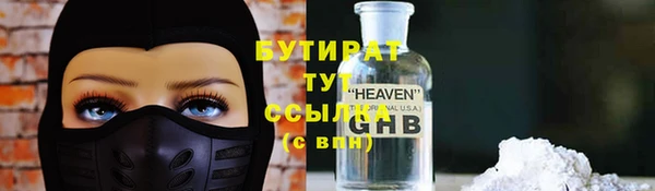 герыч Надым