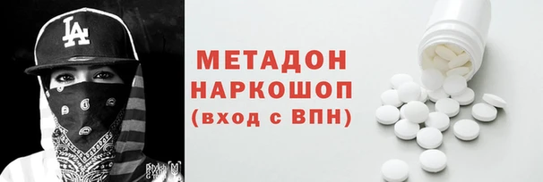 метамфетамин Абдулино