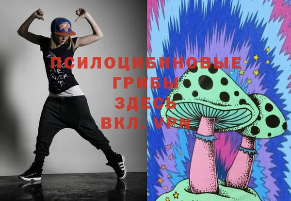 метамфетамин Абдулино