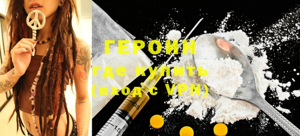 метамфетамин Абдулино