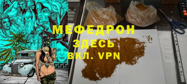 гидропоника Абаза