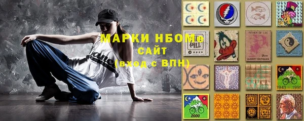 герыч Надым