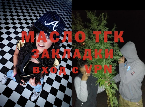 метамфетамин Абдулино