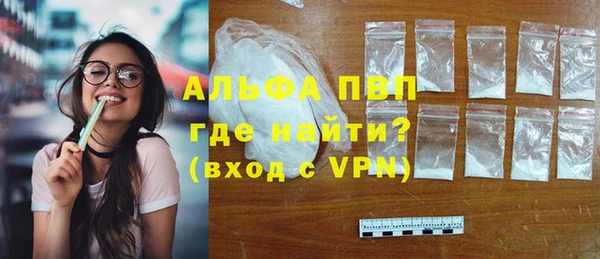 гидропоника Абаза