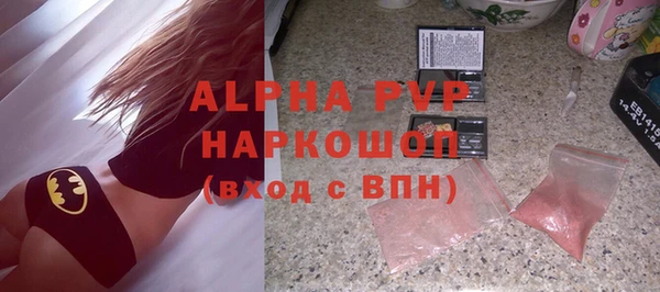 экстази Абинск