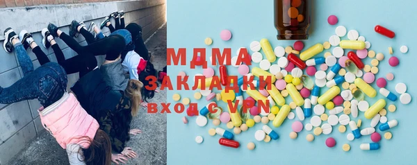 экстази Абинск