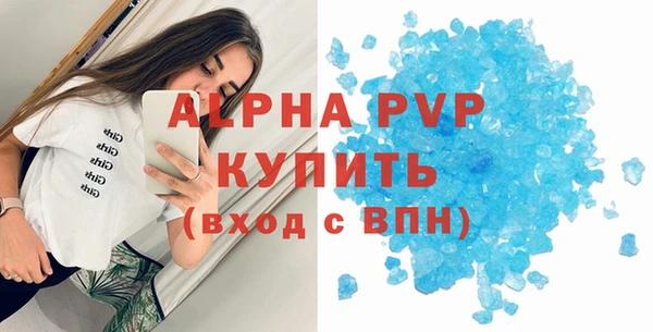 прущие крисы Навашино