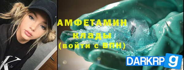 метамфетамин Абдулино