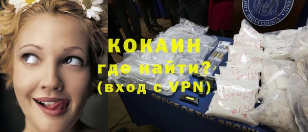 прущие крисы Навашино