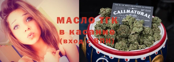 метамфетамин Абдулино