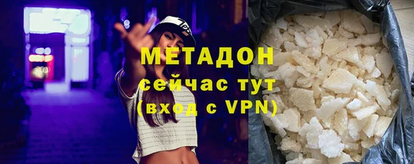 герыч Надым