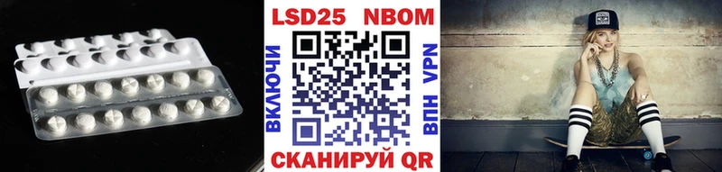 Лсд 25 экстази ecstasy  Поворино 