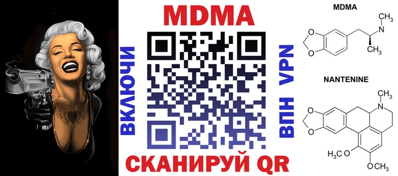 MEGA ССЫЛКА  Поворино  MDMA кристаллы 
