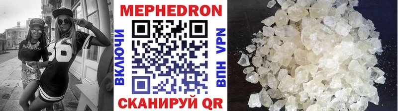 дарнет шоп  МЕГА сайт  Меф mephedrone  Поворино 
