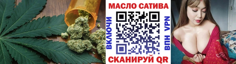 Дистиллят ТГК THC oil ОМГ ОМГ рабочий сайт Поворино