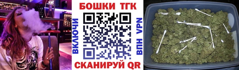 Каннабис Ganja  Поворино 